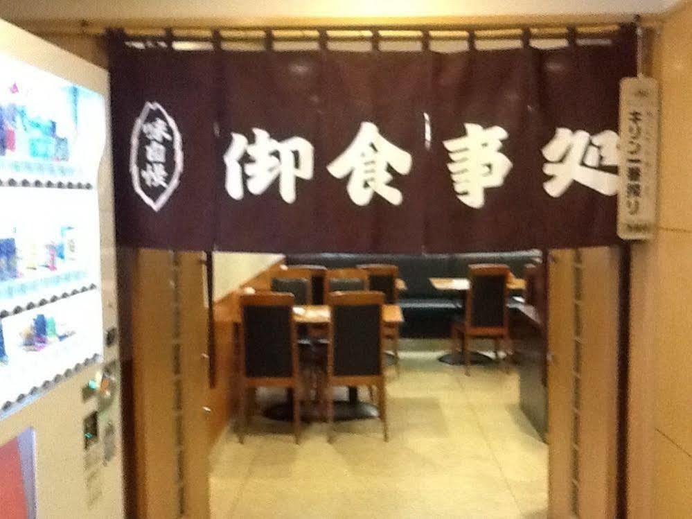 Hotel Heal In Yokkaichi Zewnętrze zdjęcie
