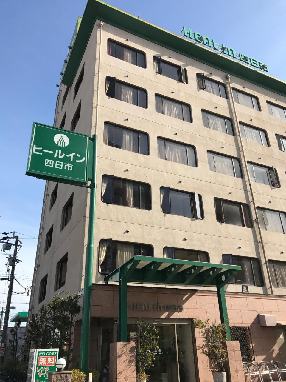 Hotel Heal In Yokkaichi Zewnętrze zdjęcie