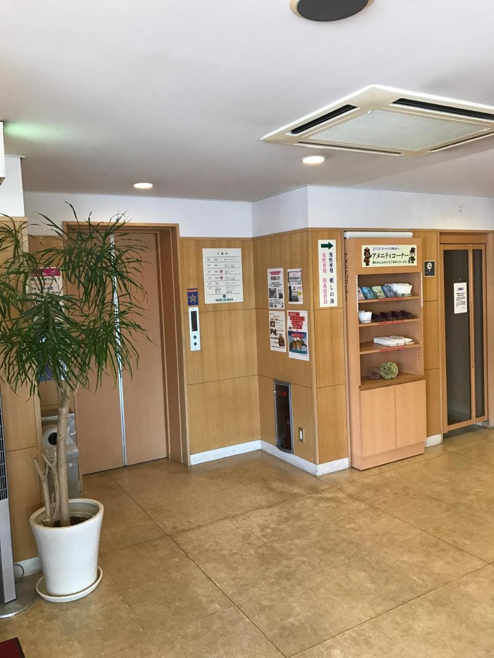 Hotel Heal In Yokkaichi Zewnętrze zdjęcie
