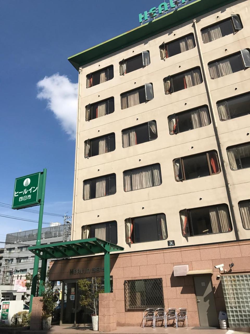 Hotel Heal In Yokkaichi Zewnętrze zdjęcie