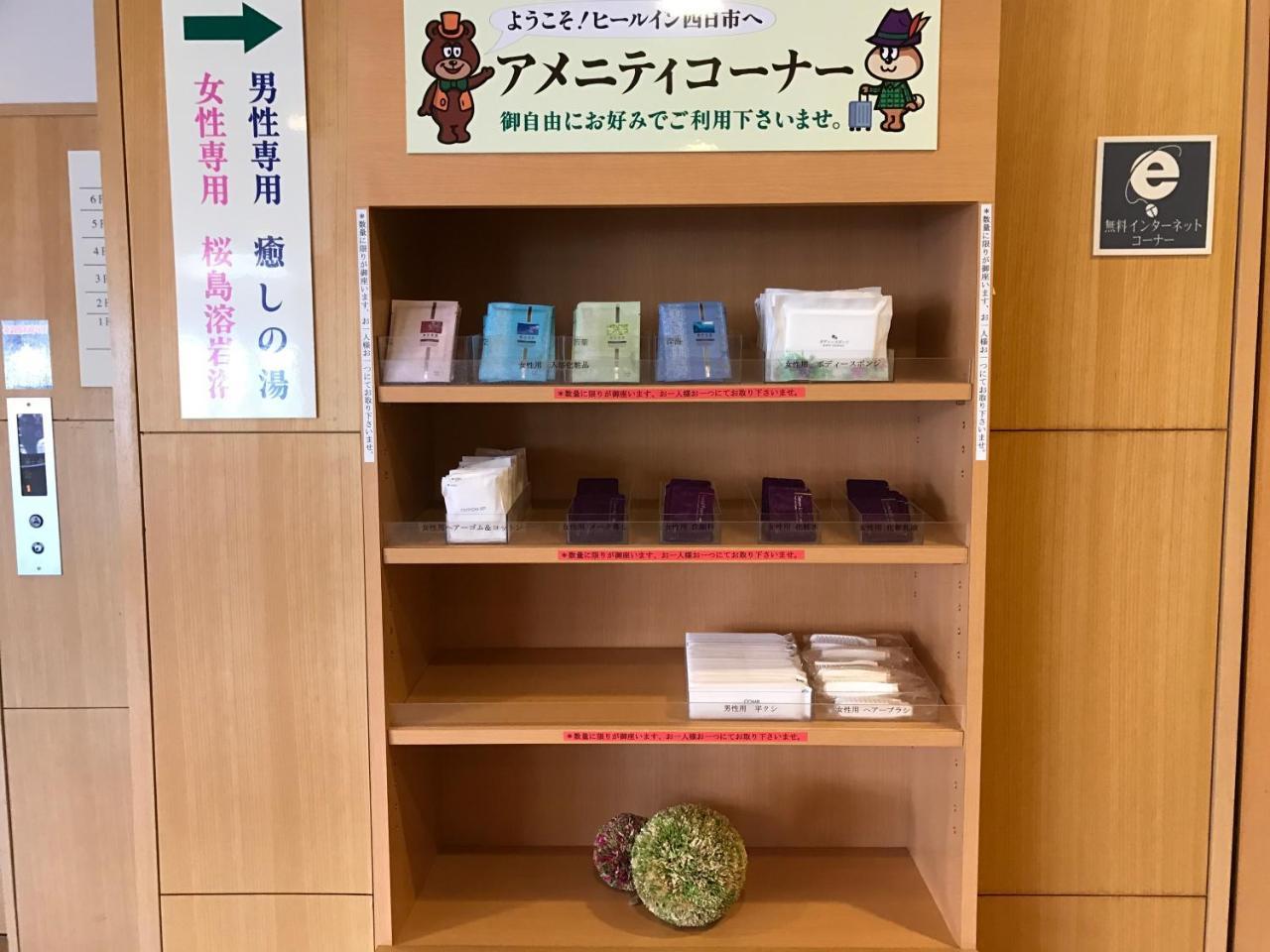 Hotel Heal In Yokkaichi Zewnętrze zdjęcie