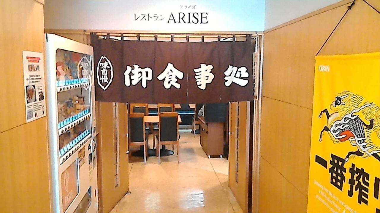 Hotel Heal In Yokkaichi Zewnętrze zdjęcie