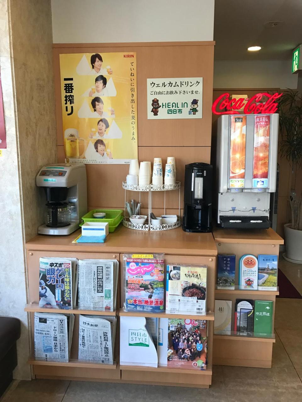 Hotel Heal In Yokkaichi Zewnętrze zdjęcie